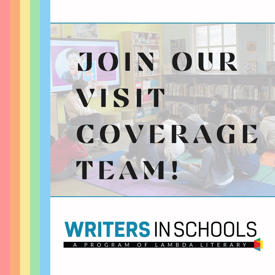Join our visit coverage team!